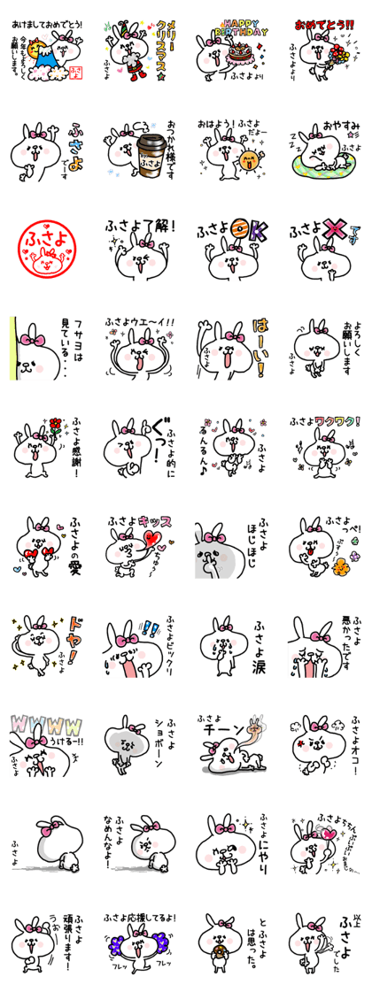 White rabbit sticker, Fusayo.
