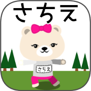 Sachiechan kuma sticker