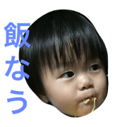 musukokun