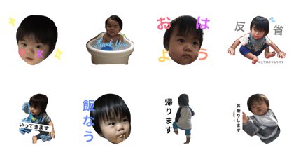 musukokun