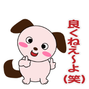 Dog that turns minus image to lol