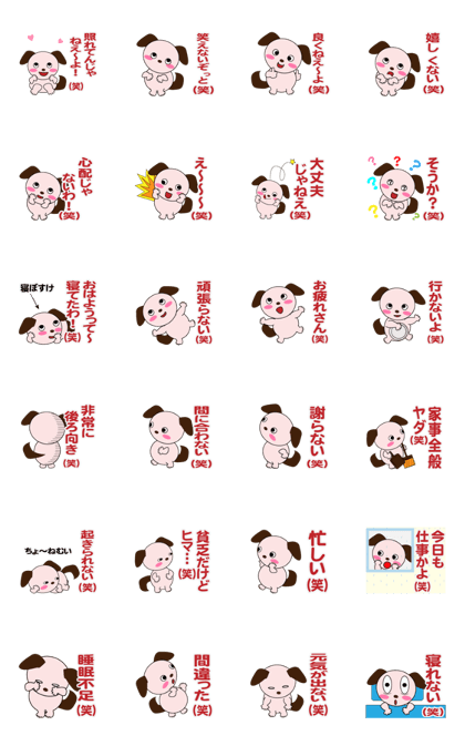 Dog that turns minus image to lol