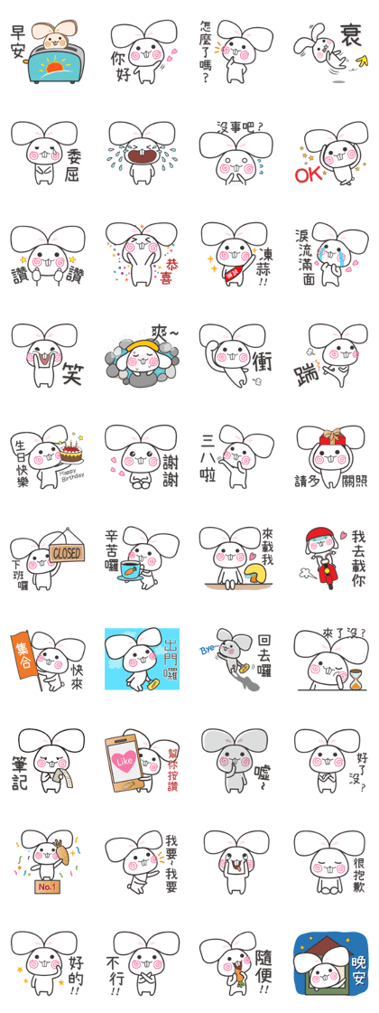 ChuChu Rabbit