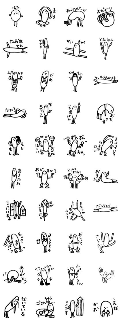 YARUKINASHI STICKERS