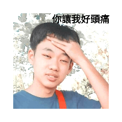 江南六大傻B