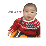 soutarou love sticker