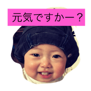 sa-yo