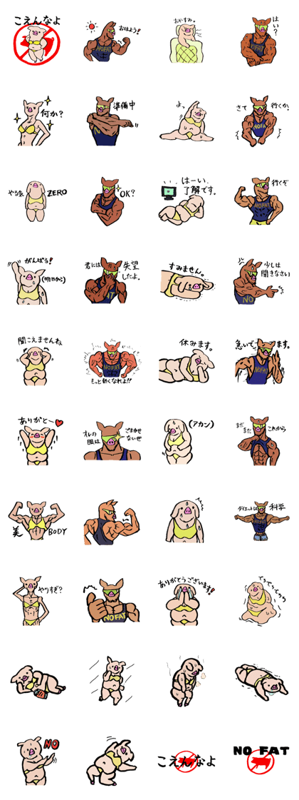 KOENNAYO
