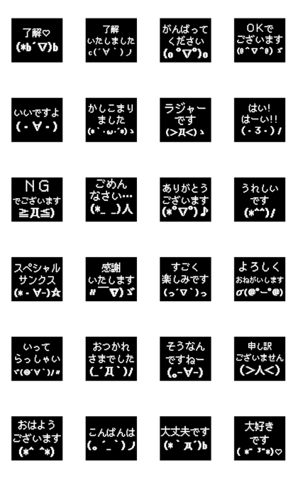 Typewriter dot character and emoticon