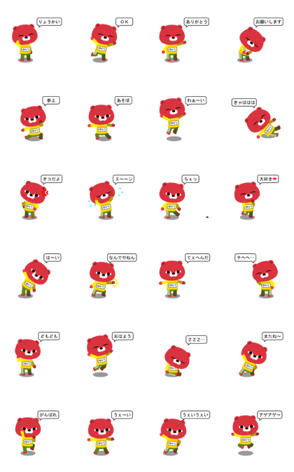 Yukarichan kuma sticker