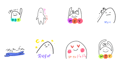 MisatoSticker MisatoSticker