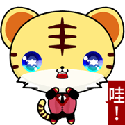 Sunny Day Tiger (Joy)
