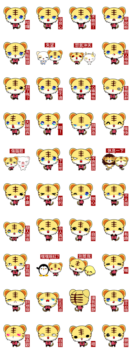Sunny Day Tiger (Joy)