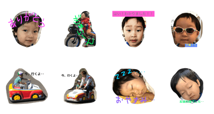 ogawafamily
