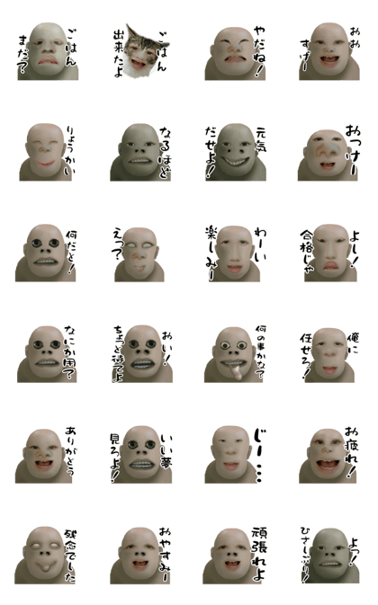 Anime Kimoman Sticker