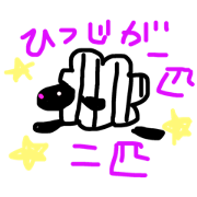 HITSUJINOMEEJIRO