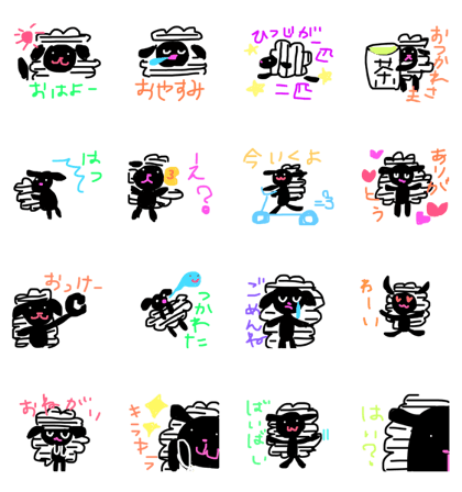 HITSUJINOMEEJIRO