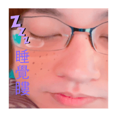 許癢癢