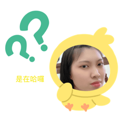 另一半專用