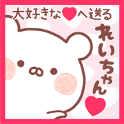 LOVE REICHAN STICKER LOVE REICHAN STICKER