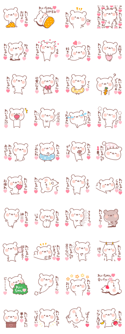 LOVE REICHAN STICKER LOVE REICHAN STICKER