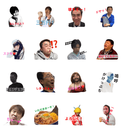 shiminuki troubled people shiminuki troubled people