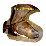 UMA  ku  iku