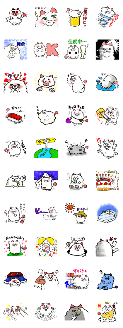 fluffy! cotton candy cat ver.1.1