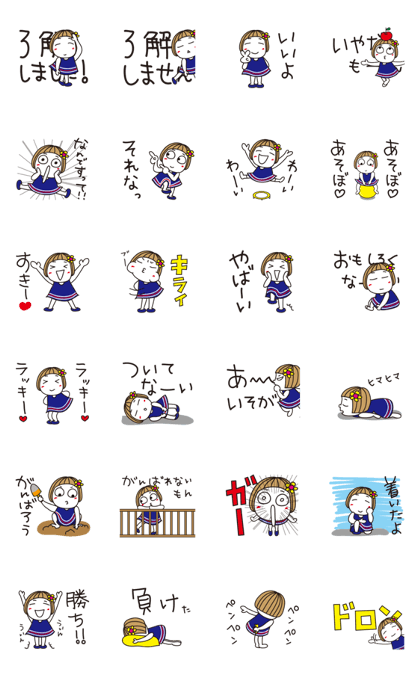 Bangs short girl vol.34