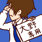 sticker of oono sticker of oono