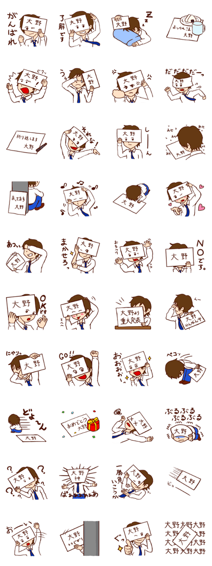 sticker of oono sticker of oono