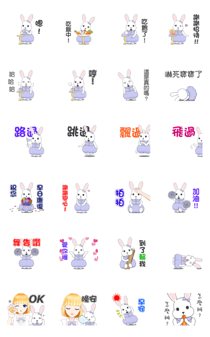 Gold ingot Rabbit's Move Delicious Life.