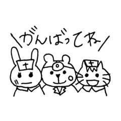 お医者さんと看護師の愉快な動物たち