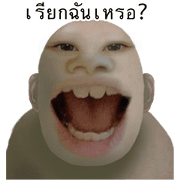 anime Kimoman Sticker Thai version