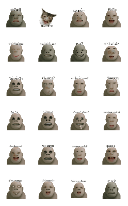 anime Kimoman Sticker Thai version