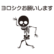 Playful Skulls!!