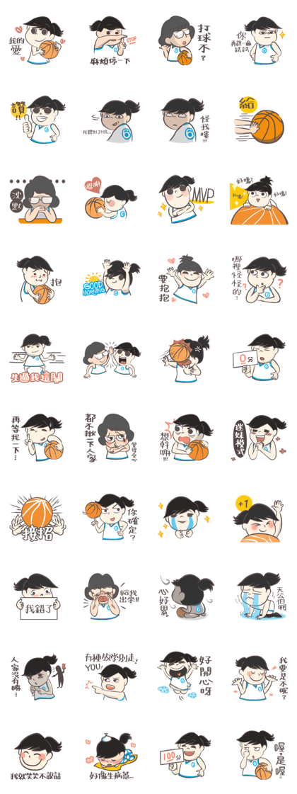 Basketball Girl is me