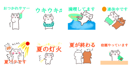 honwaka cat 13 honwaka cat in Summer