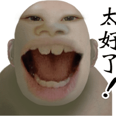動畫片 難受的臉 – LINE貼圖 | LINE STORE