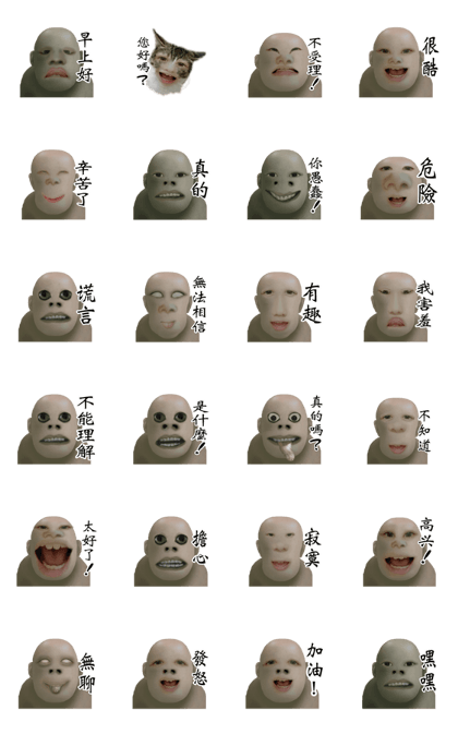 anime Kimoman Sticker Chinese version