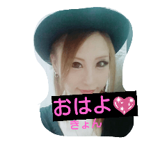 KYON STAMP