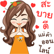 Sabaidee online seller