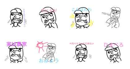 peroperoojlsannonitijou peroperoojlsannonitijou