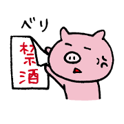 To endure alcohol To endure alcohol