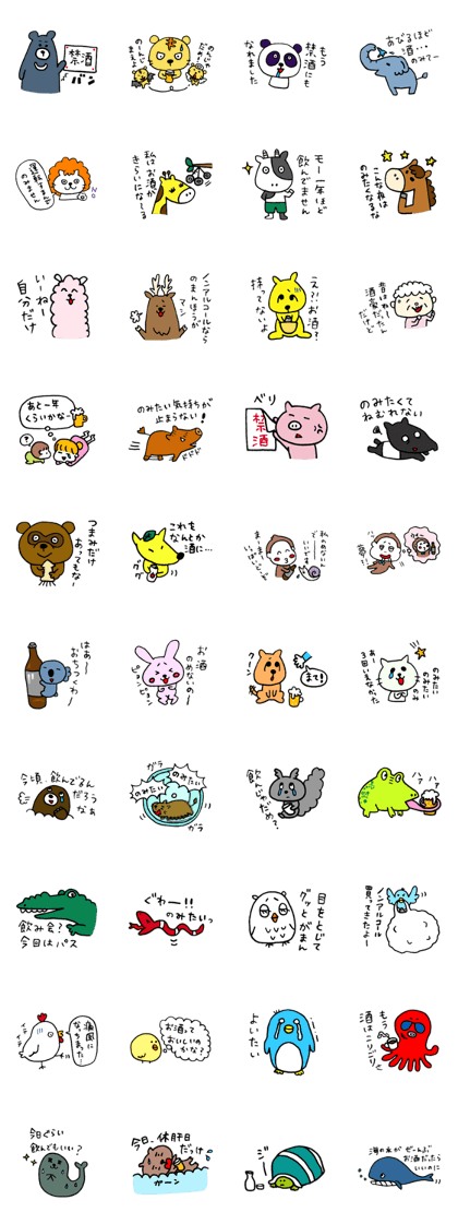 To endure alcohol To endure alcohol