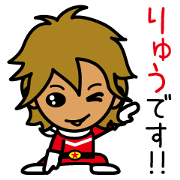 Your name Ranger Ryu Your name Ranger Ryu