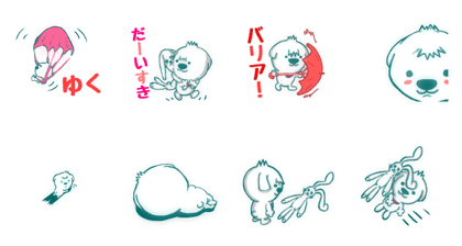 Cute bear Boost pack4