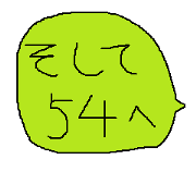 Infant writing word message54 Infant writing word message54