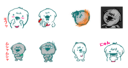 Cute bear Boost pack2 Cute bear Boost pack2