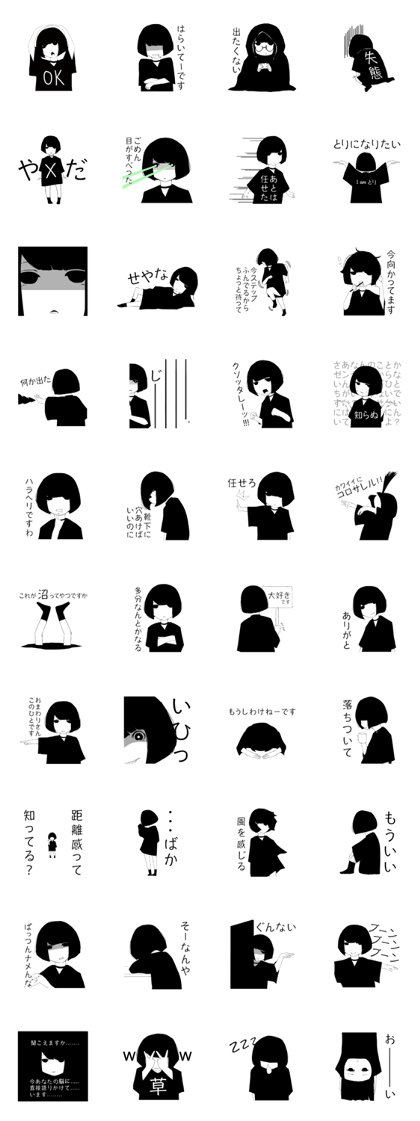 Jitome no Jitokotyan